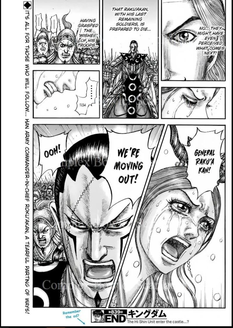 Read Kingdom Manga Online
