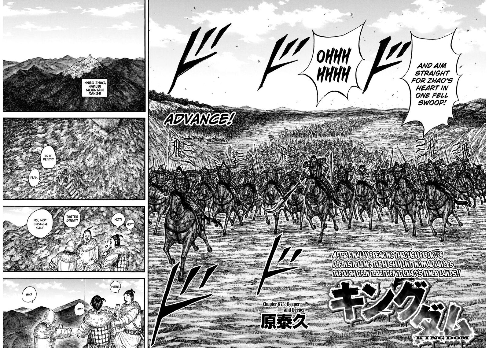 Read Kingdom Manga Online