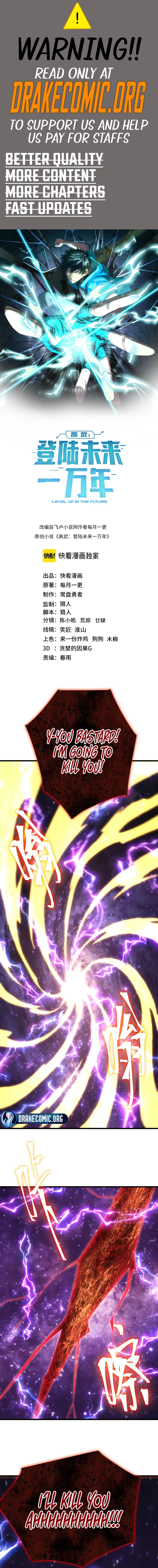 Read Logging 10000 Years into the Future Manga Online