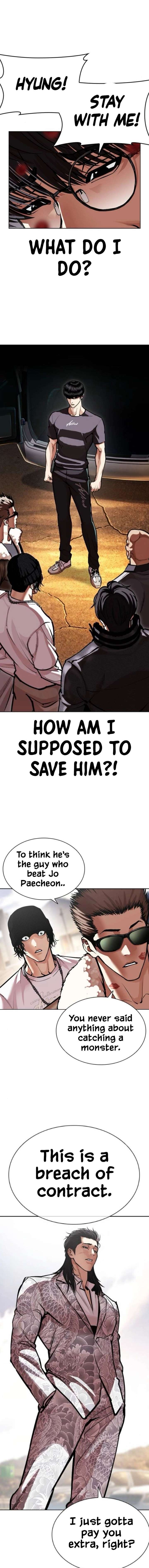 Read Lookism Manga Online