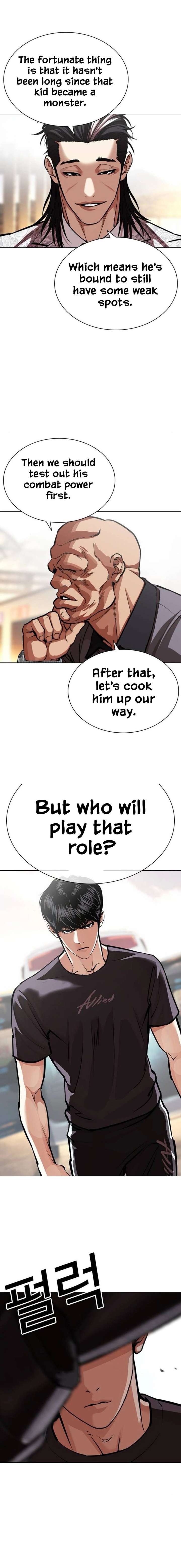 Read Lookism Manga Online
