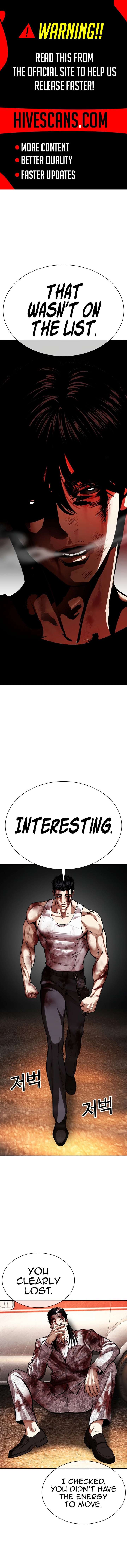 Read Lookism Manga Online