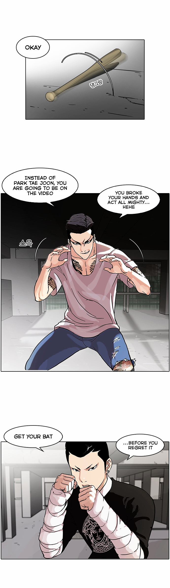 Read Lookism Manga Online