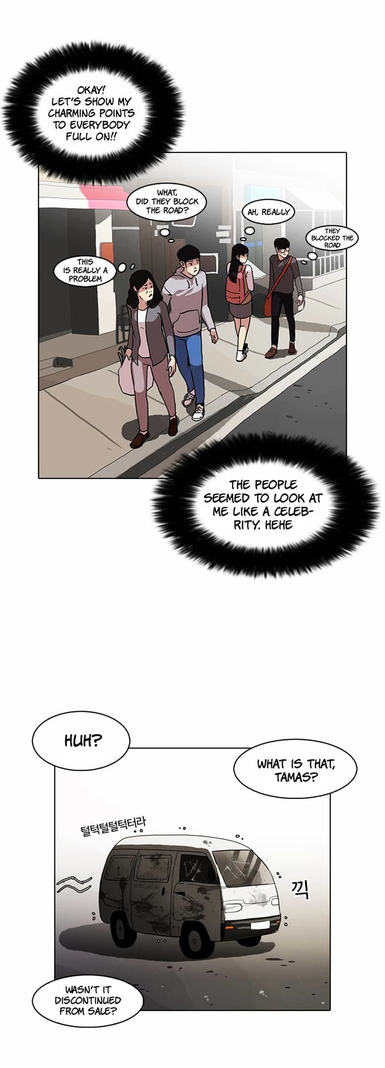 Read Lookism Manga Online