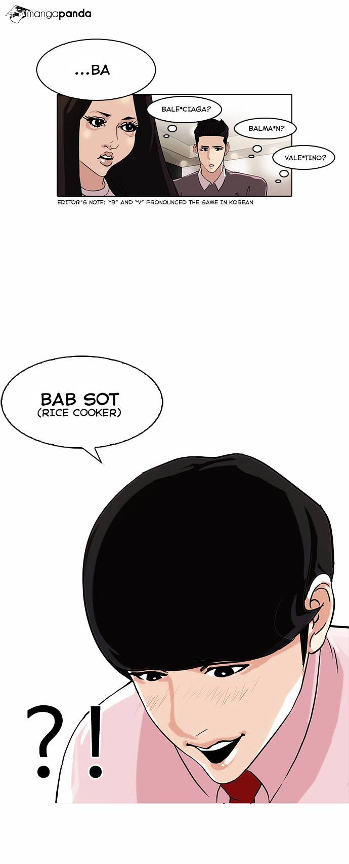 Read Lookism Manga Online