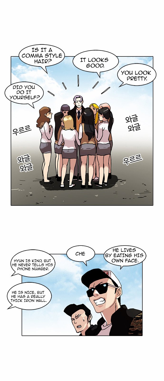 Read Lookism Manga Online