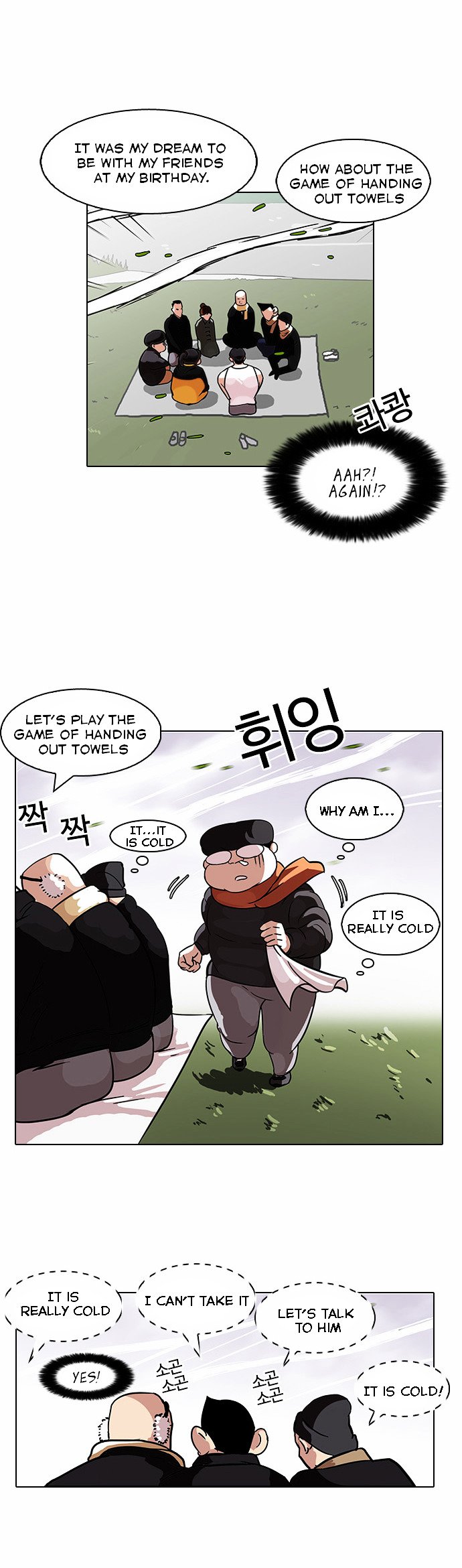 Read Lookism Manga Online