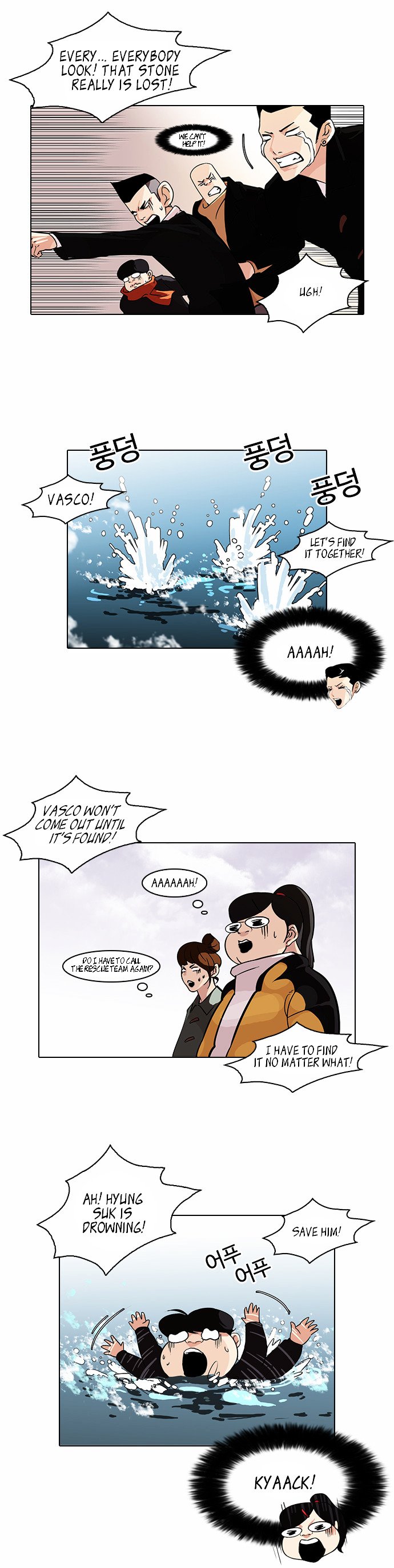 Read Lookism Manga Online