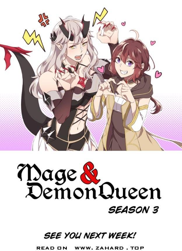 Read Mage & Demon Queen Manga Online
