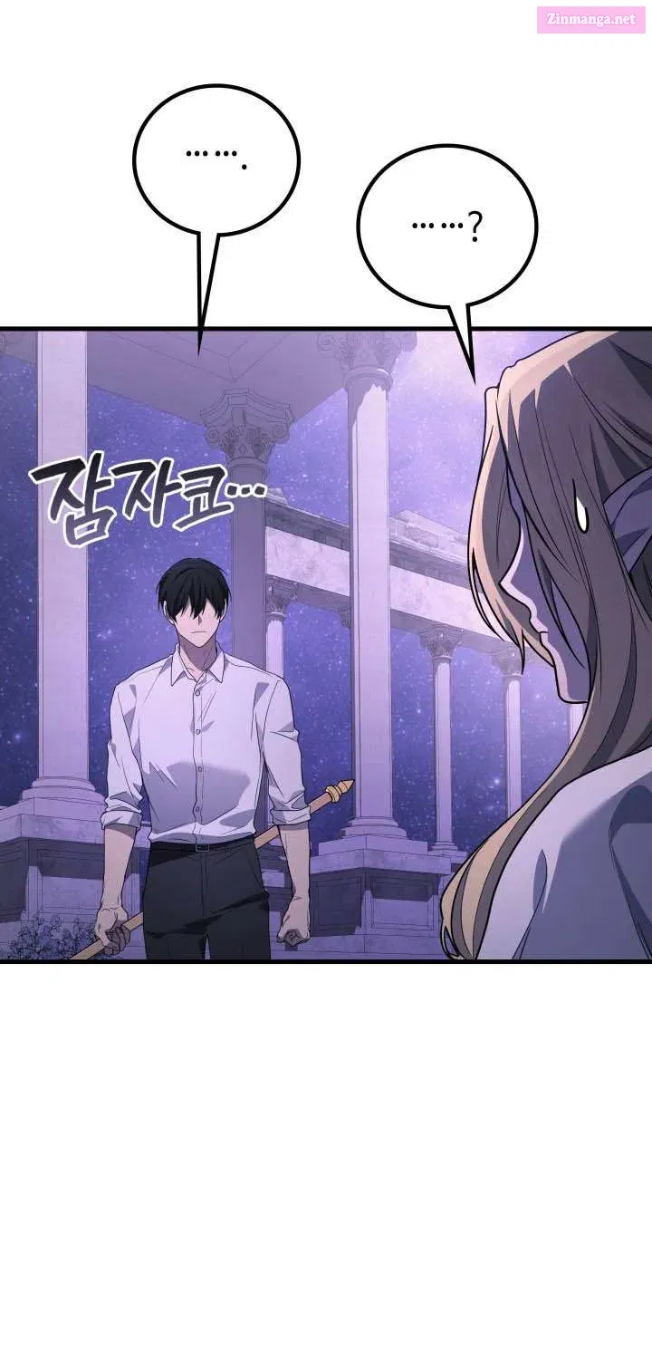Read Martial God Regressed to Level 2 Manga Online