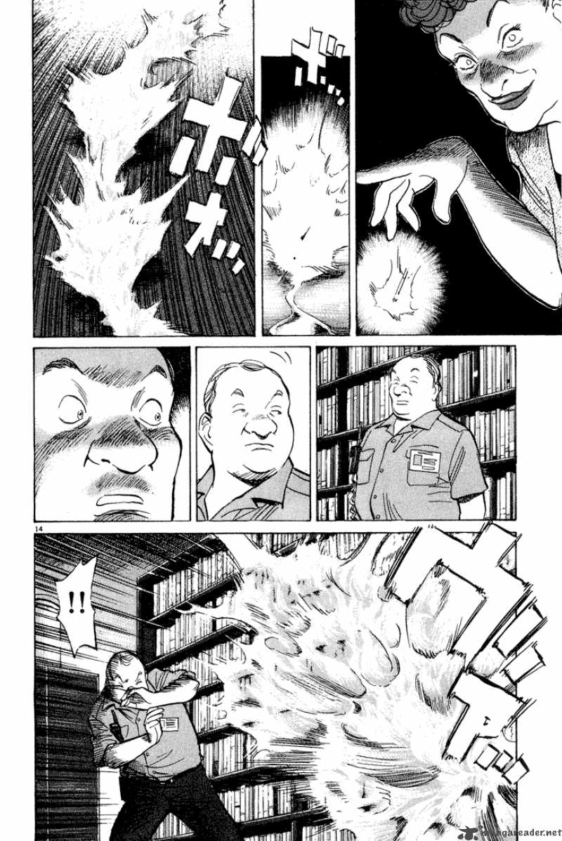 Read Monster Manga Online