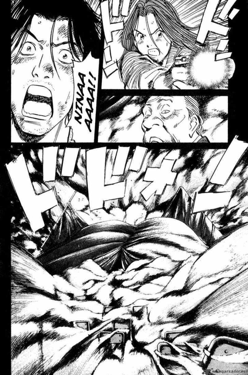 Read Monster Manga Online