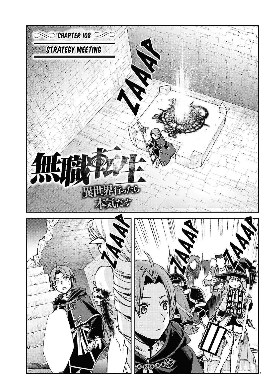 Read Mushoku Tensei Manga Online