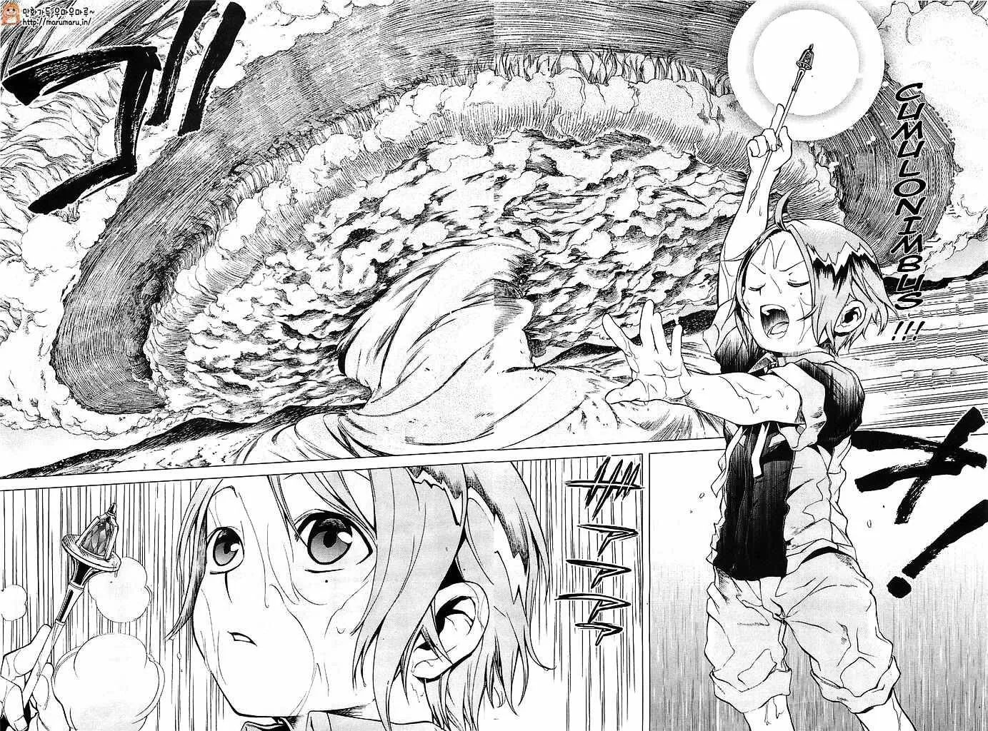 Read Mushoku Tensei Manga Online