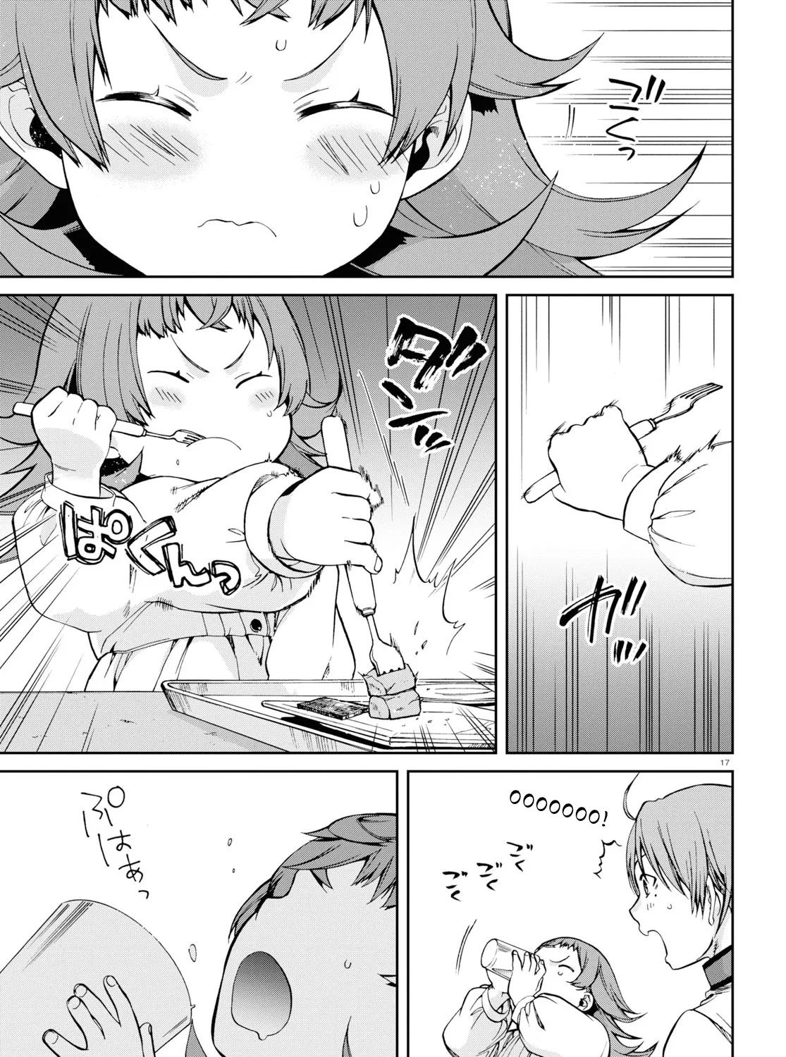 Read Mushoku Tensei Manga Online