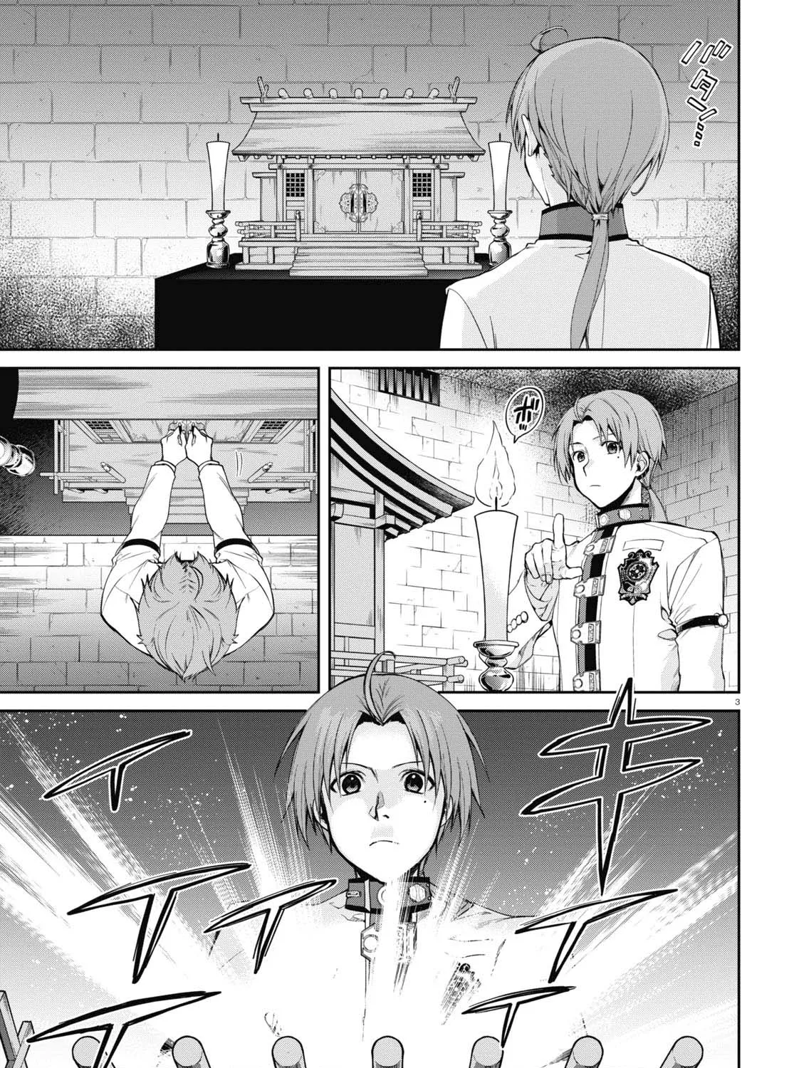 Read Mushoku Tensei Manga Online