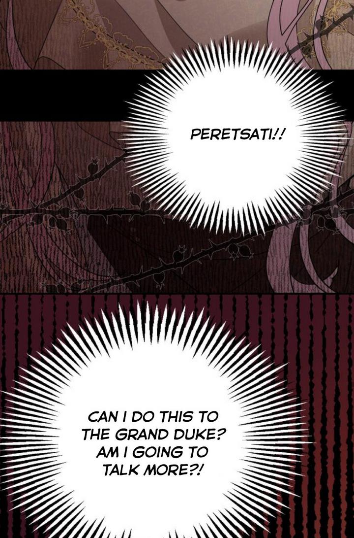 Read My In-laws are Obsessed With Me Manga Online