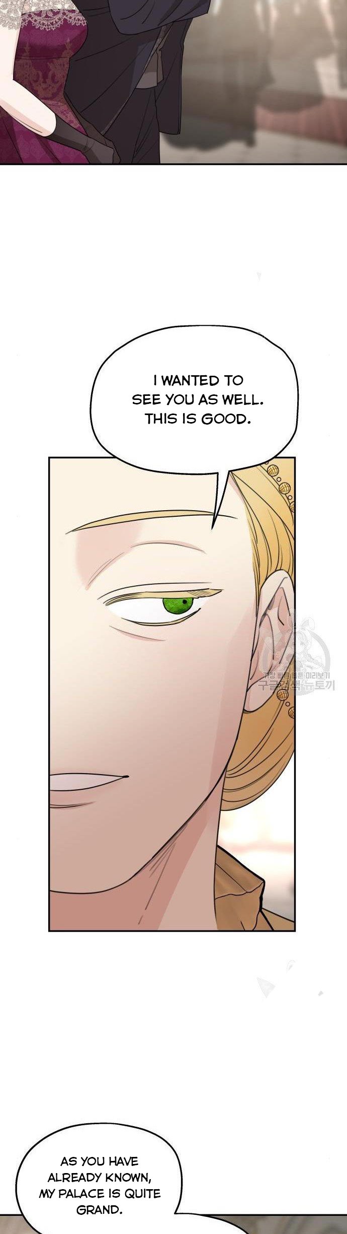 Read My In-laws are Obsessed With Me Manga Online