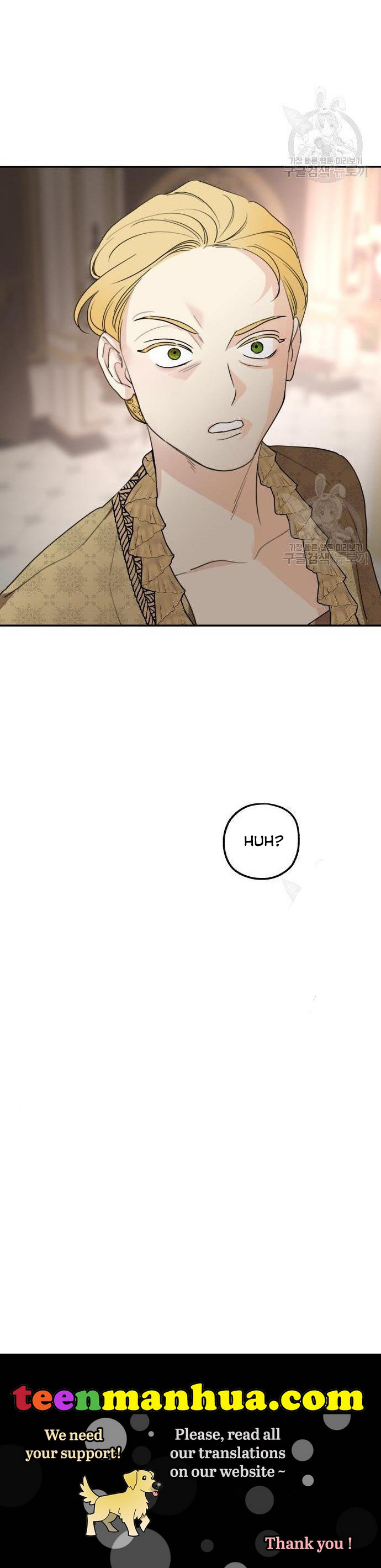Read My In-laws are Obsessed With Me Manga Online