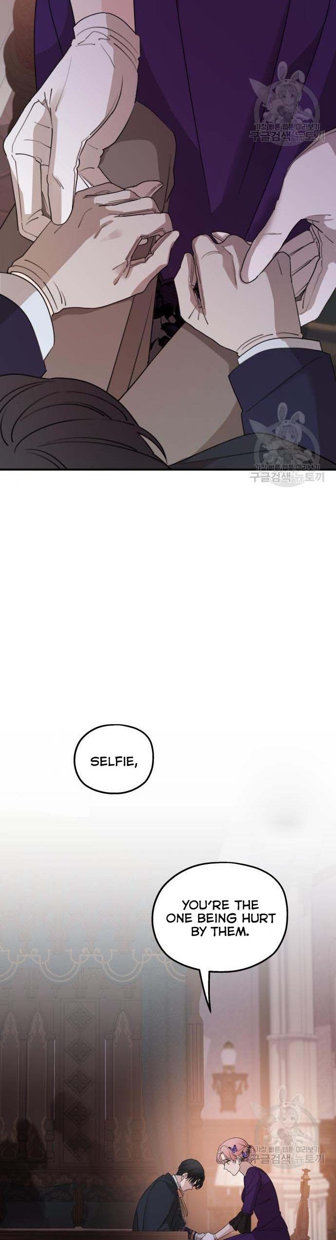 Read My In-laws are Obsessed With Me Manga Online