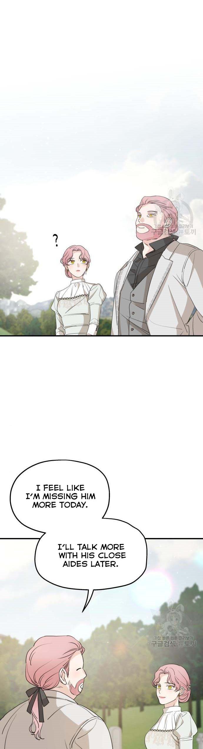 Read My In-laws are Obsessed With Me Manga Online