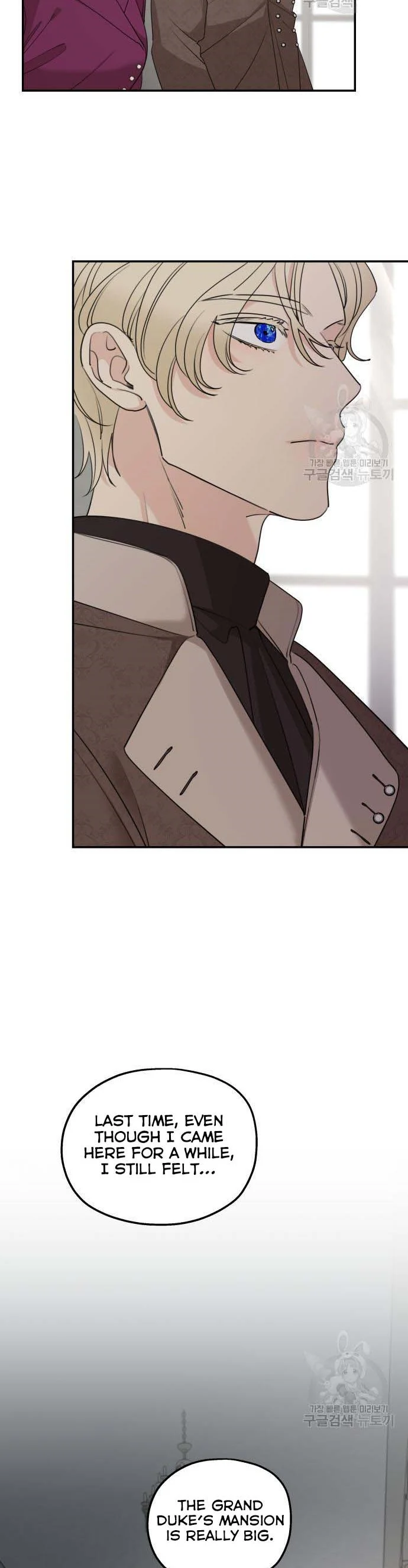 Read My In-laws are Obsessed With Me Manga Online