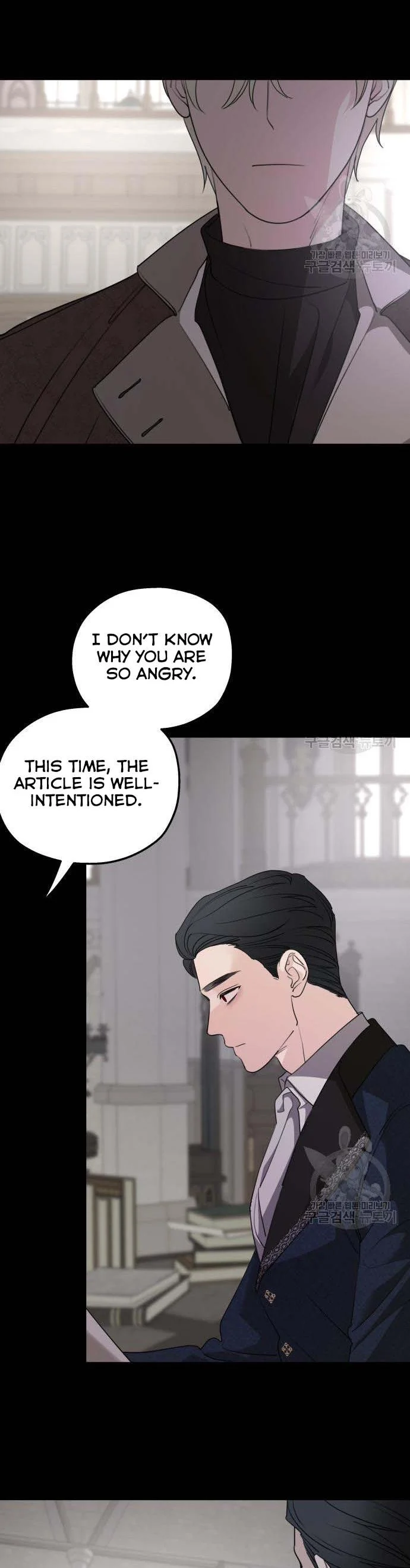 Read My In-laws are Obsessed With Me Manga Online