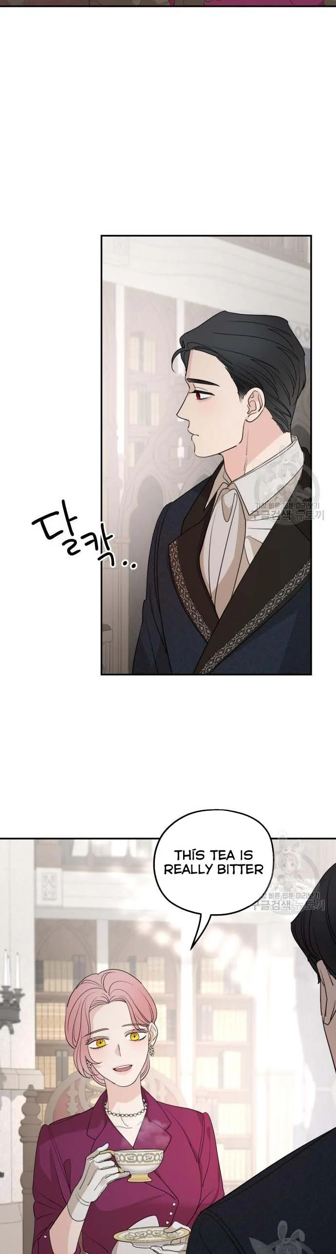 Read My In-laws are Obsessed With Me Manga Online