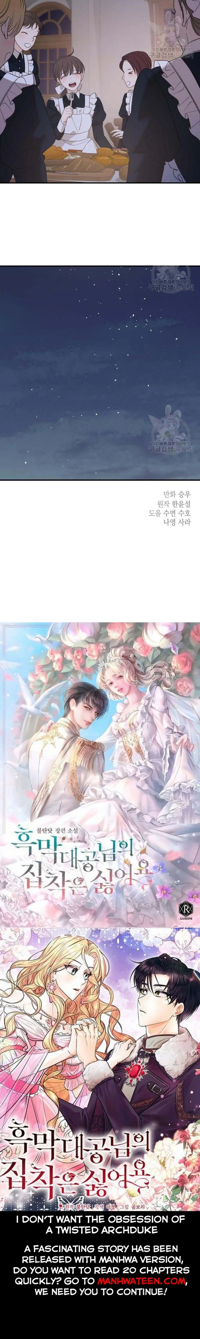 Read My In-laws are Obsessed With Me Manga Online