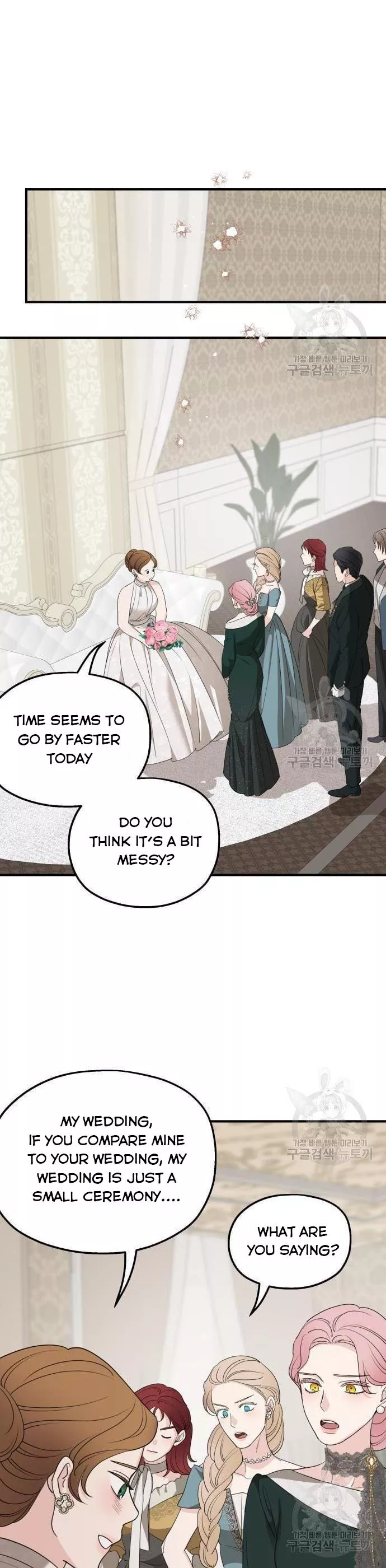 Read My In-laws are Obsessed With Me Manga Online