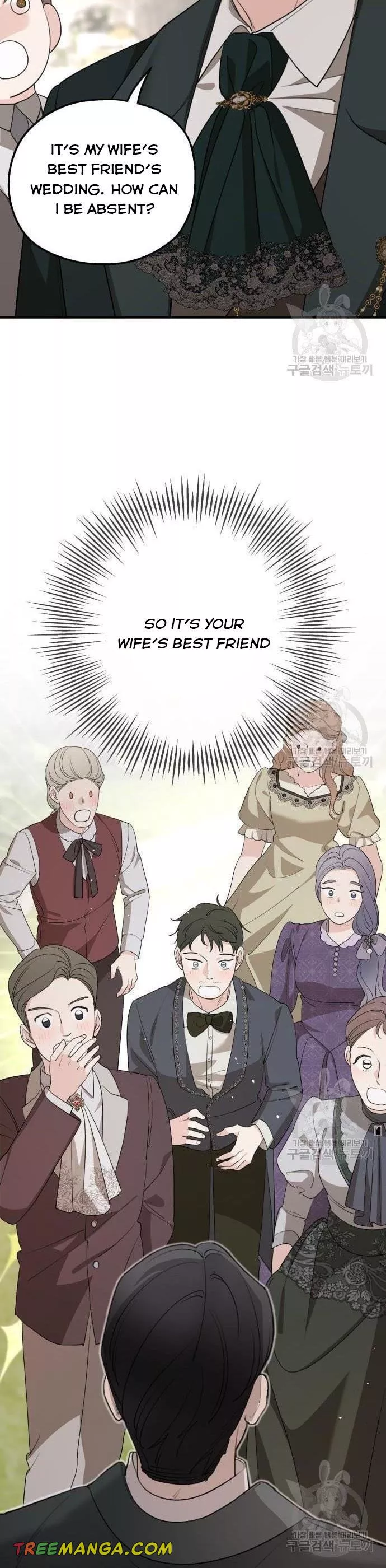 Read My In-laws are Obsessed With Me Manga Online
