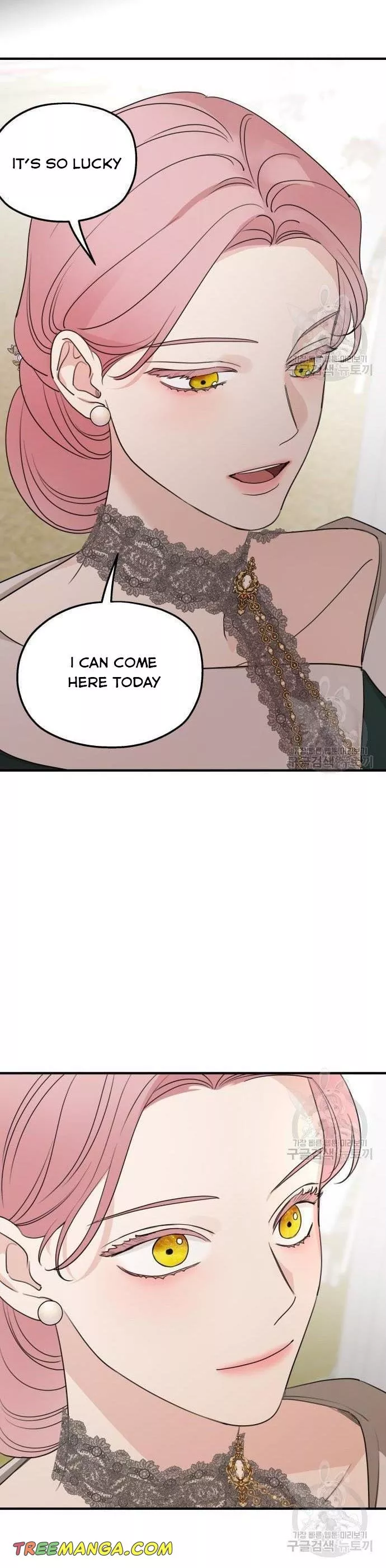 Read My In-laws are Obsessed With Me Manga Online