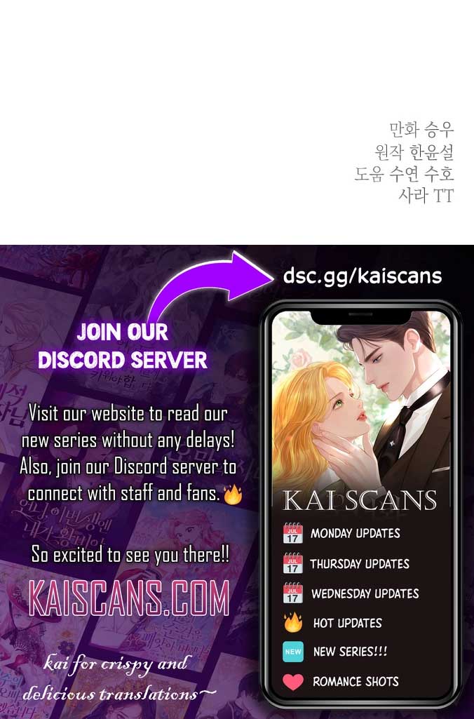 Read My In-laws are Obsessed With Me Manga Online