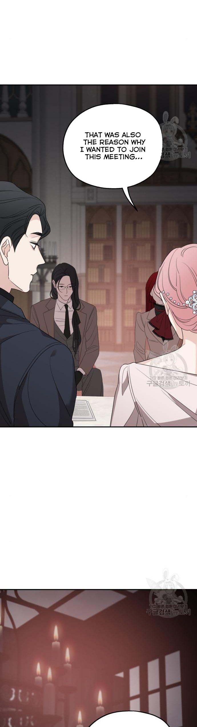 Read My In-laws are Obsessed With Me Manga Online