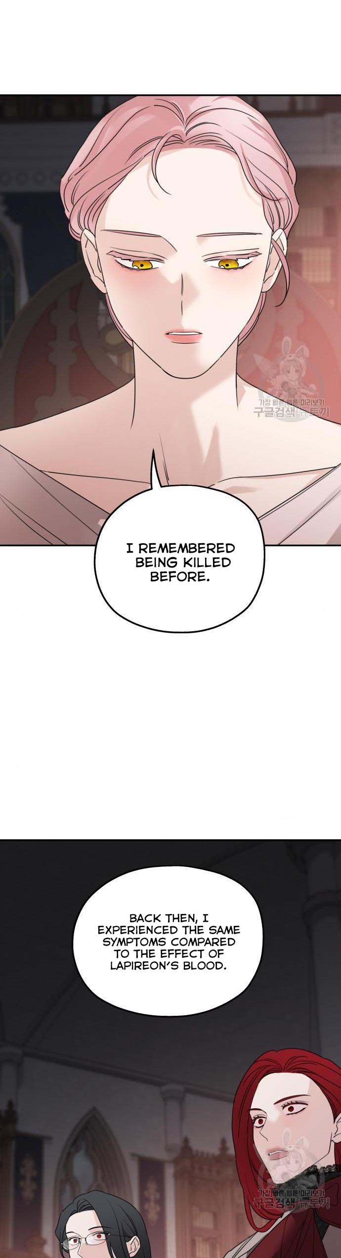 Read My In-laws are Obsessed With Me Manga Online