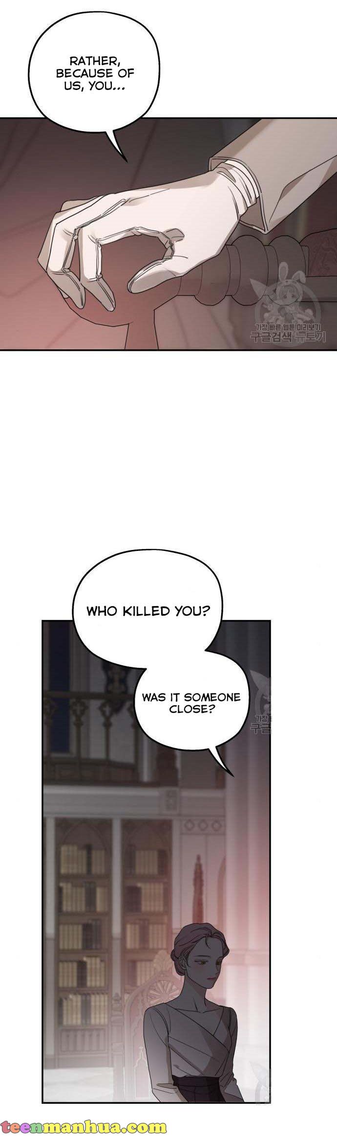 Read My In-laws are Obsessed With Me Manga Online