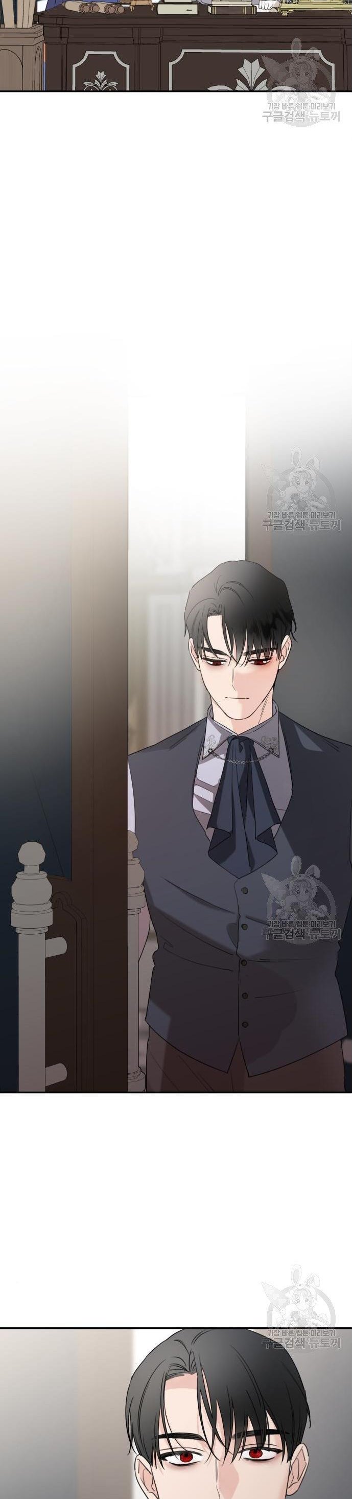 Read My In-laws are Obsessed With Me Manga Online