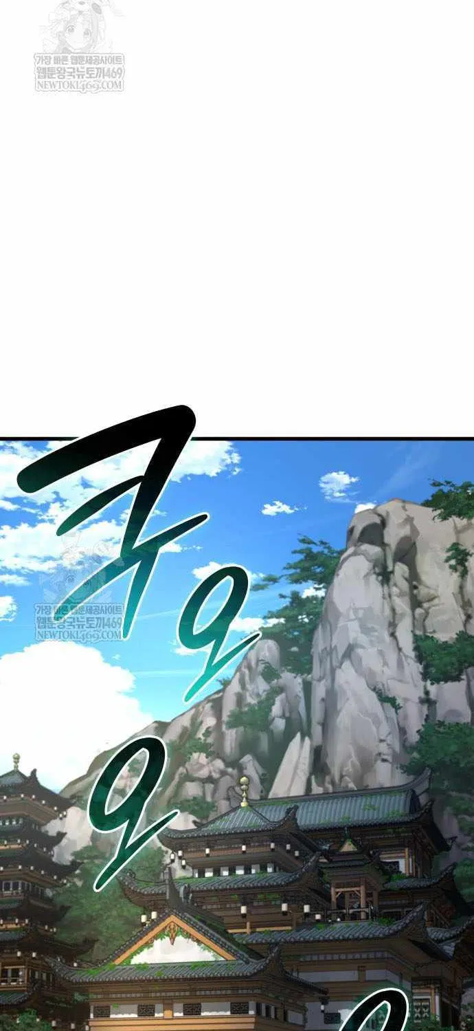 Read Myst, Might, Mayhem Manga Online