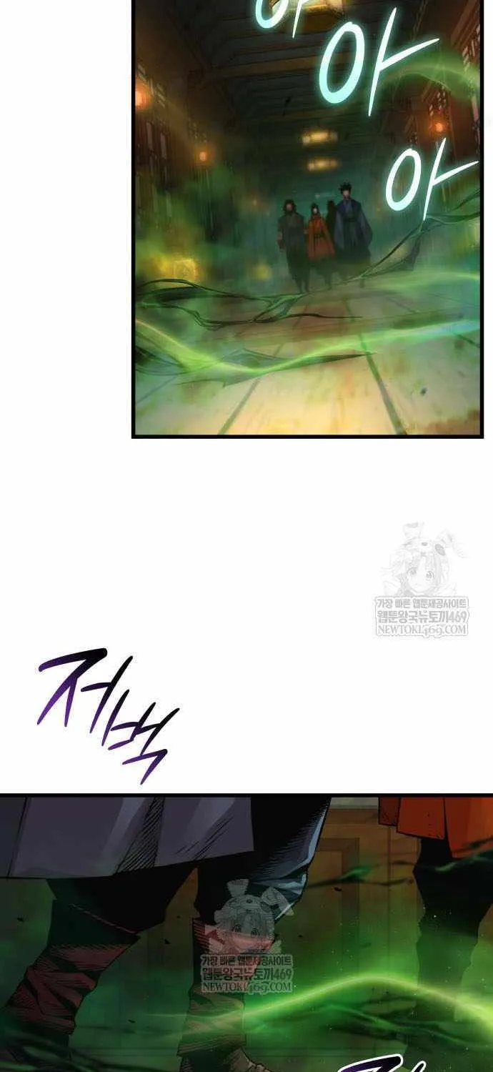 Read Myst, Might, Mayhem Manga Online