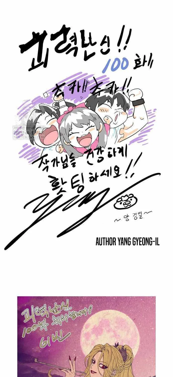 Read Myst, Might, Mayhem Manga Online