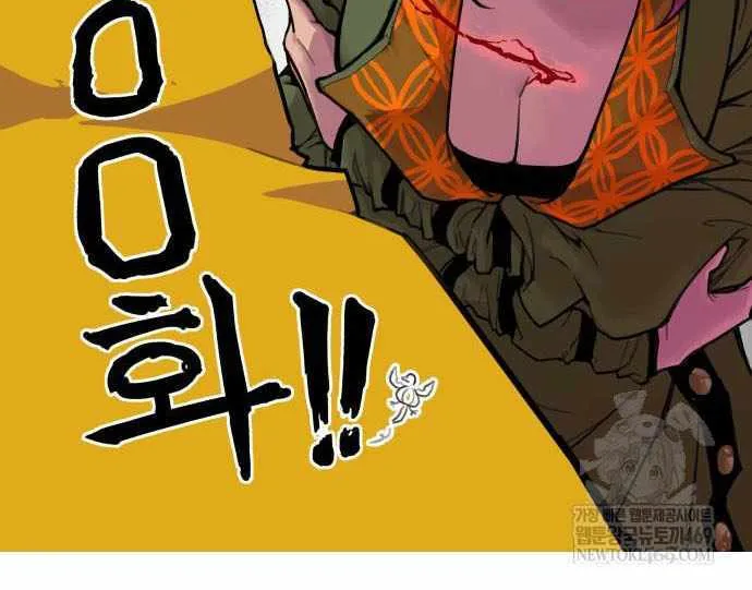 Read Myst, Might, Mayhem Manga Online