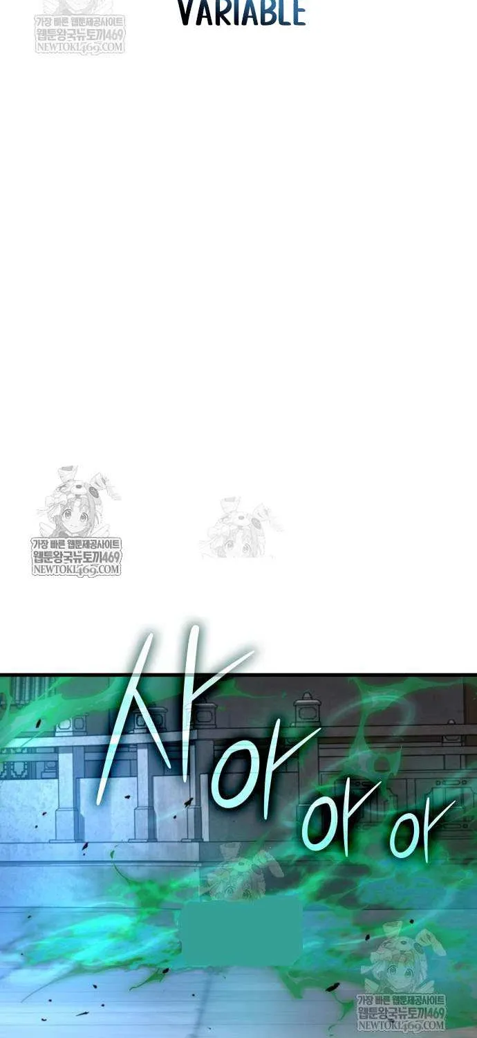 Read Myst, Might, Mayhem Manga Online
