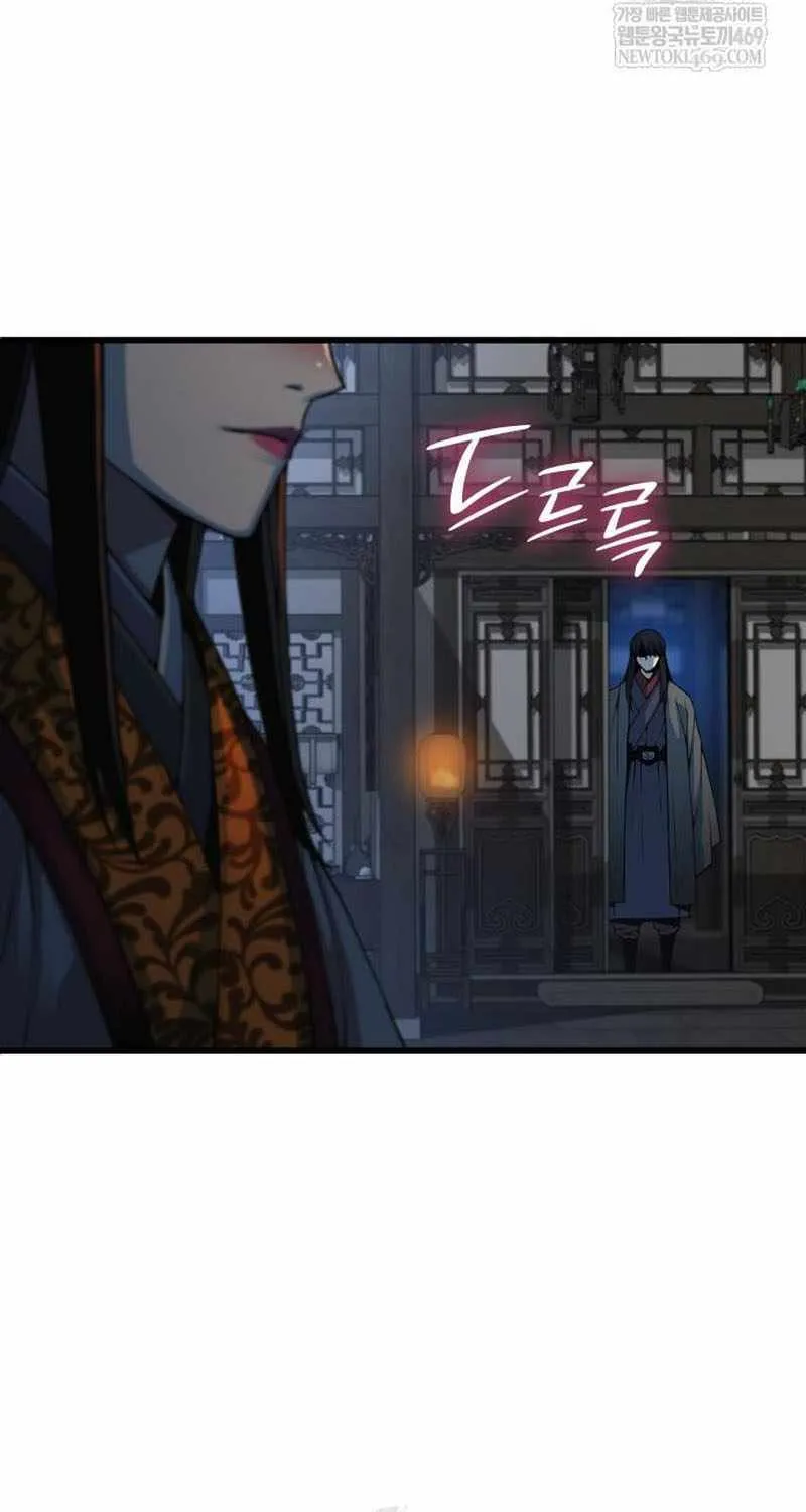 Read Myst, Might, Mayhem Manga Online