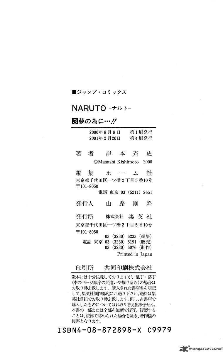 Read Naruto Manga Online