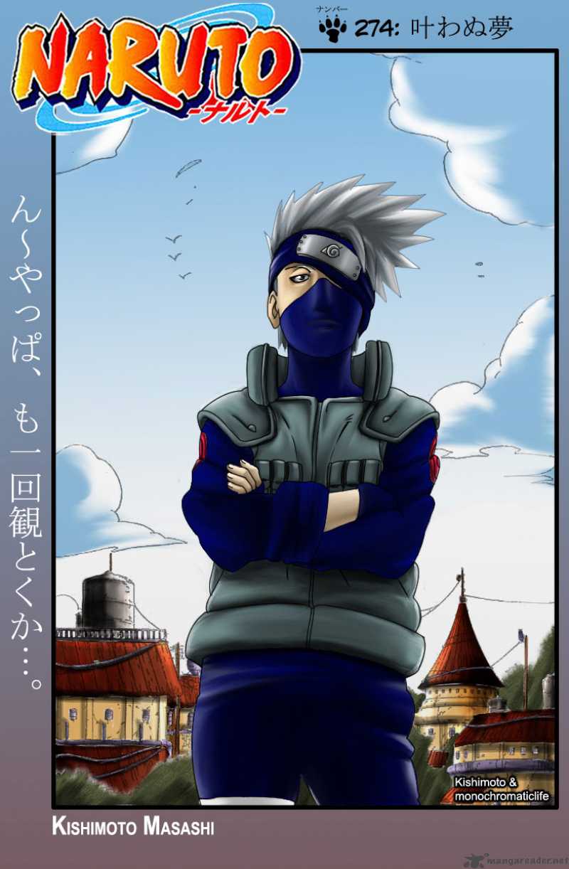 Read Naruto Manga Online