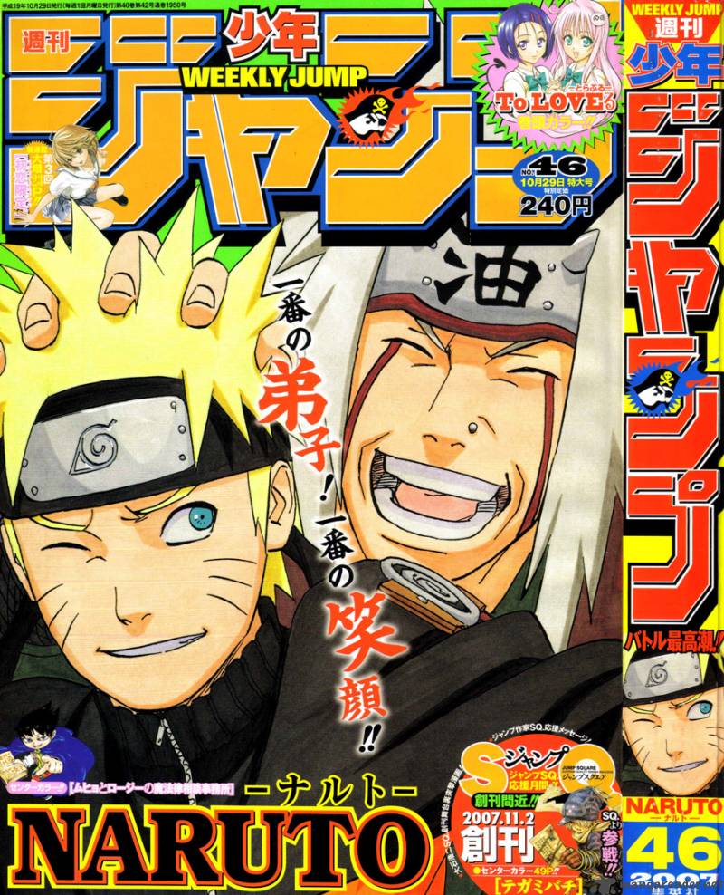 Read Naruto Manga Online