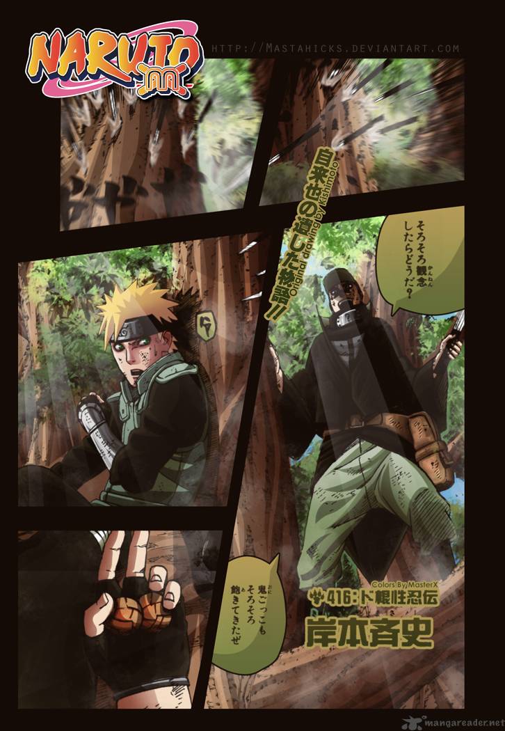 Read Naruto Manga Online