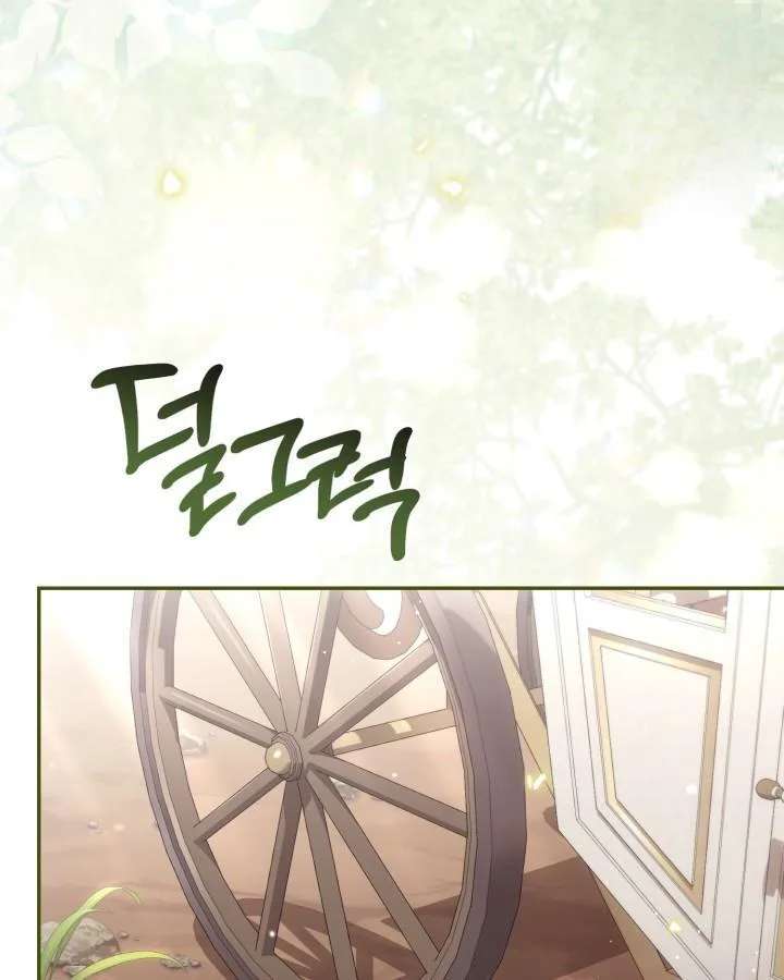 Read No Place for the Fake Princess Manga Online