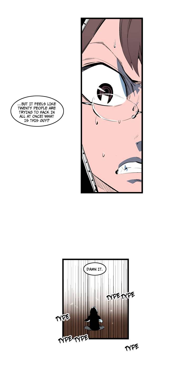 Read Noblesse Manga Online