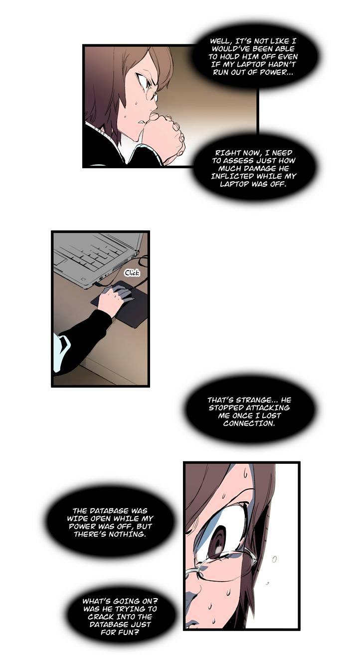 Read Noblesse Manga Online